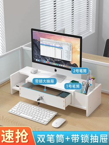 Ноутбук, высокий ЖК-дисплей, коробка для хранения, экран, трубка