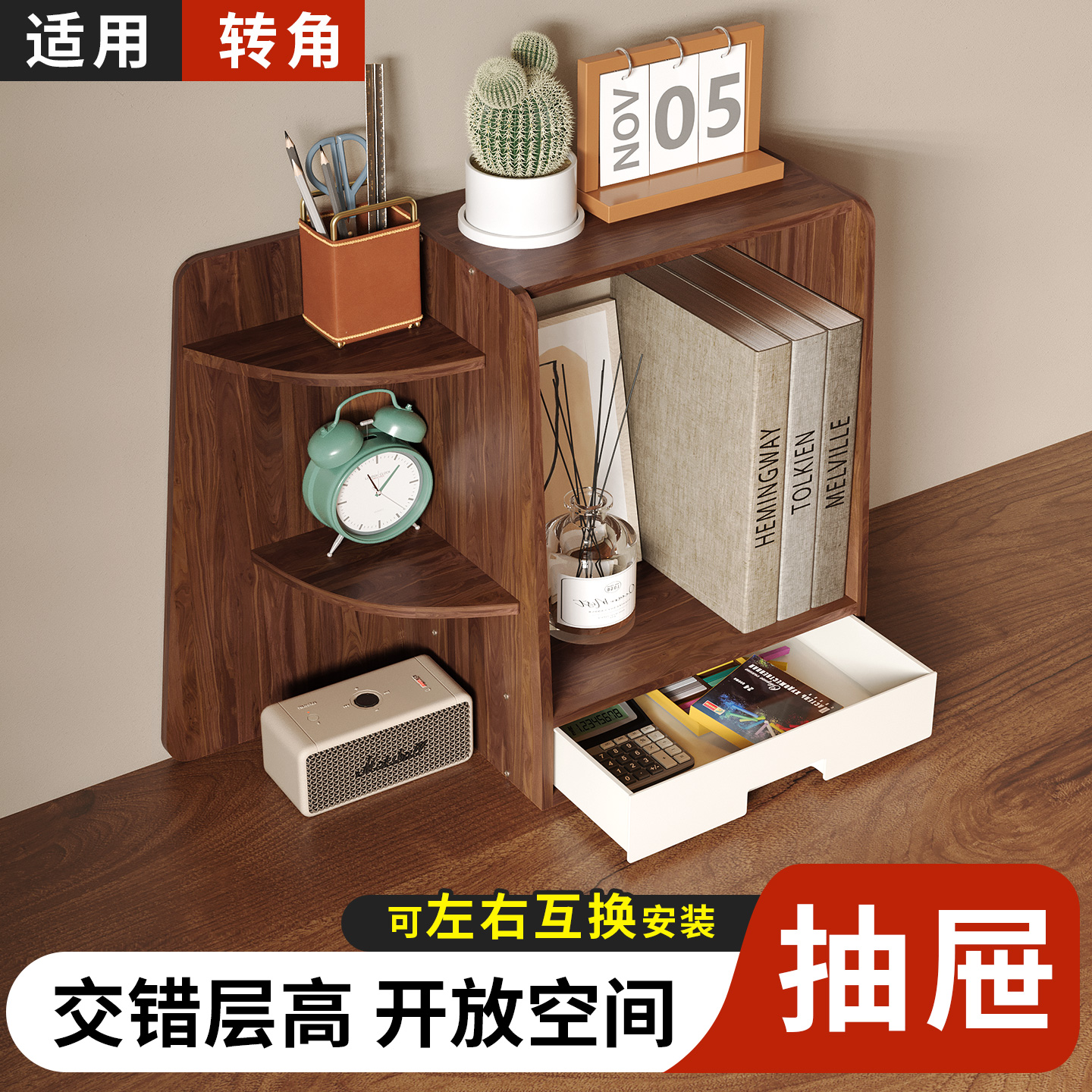转角置物架简易桌上书架办公多层收纳书柜资料文件整理架工位改造