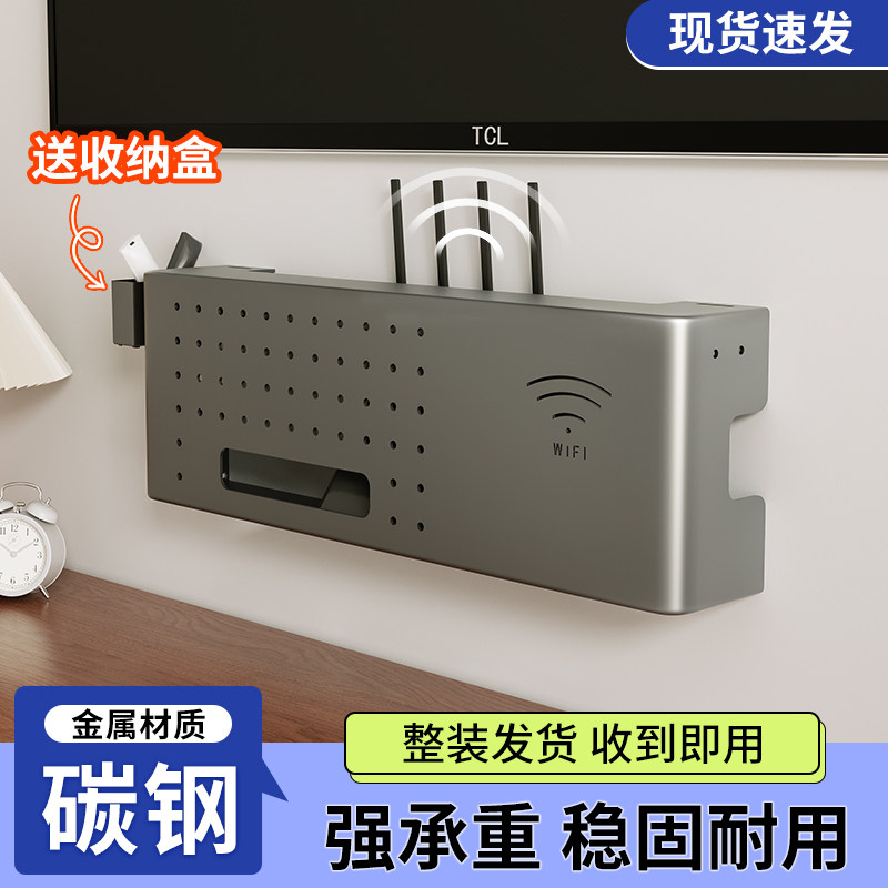 wifi路由器收纳盒电视柜上电线无线网收纳置物架碳钢家用陈列架,住宅家具,搁板/置物架/家用陈列架,淘宝优惠券,粉丝福利购,淘宝优惠卷