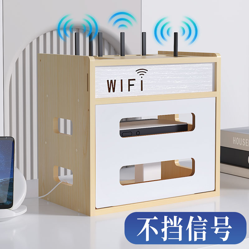 无线路由器收纳盒遮丑wifi电视机顶盒置物架支架桌面光猫放置架