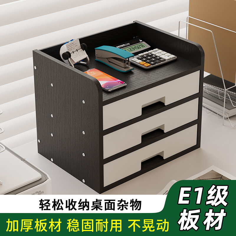 电脑增高架显示器底座支撑架