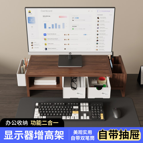 显示器电脑增高架电脑支撑架