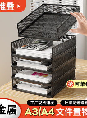 a3a4桌面文件架金属办公文件框多层文件座欧式桌上收纳盒分栏置物