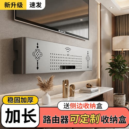 路由器置物架光猫遮挡箱