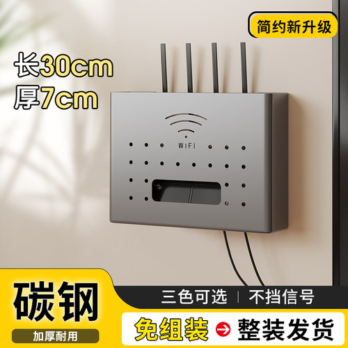 路由器置物架光猫遮挡箱