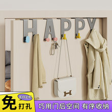 门后挂钩免打孔壁挂衣钩可定制厨房卧室衣帽置物架门上收纳挂架子