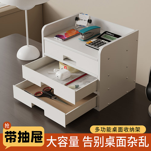 电脑增高架显示器底座支撑架