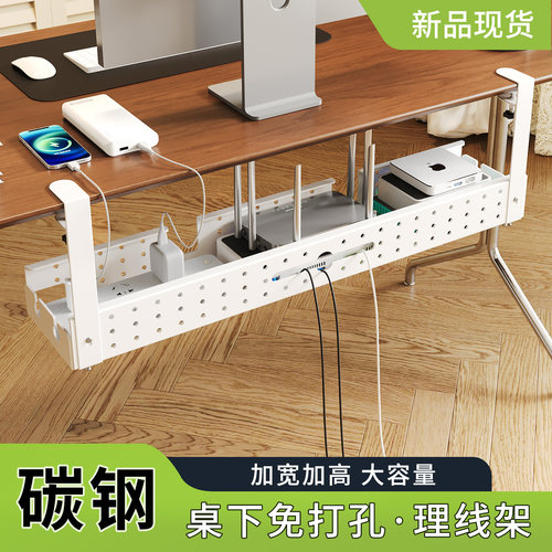桌下理线器路由器插座走线神器