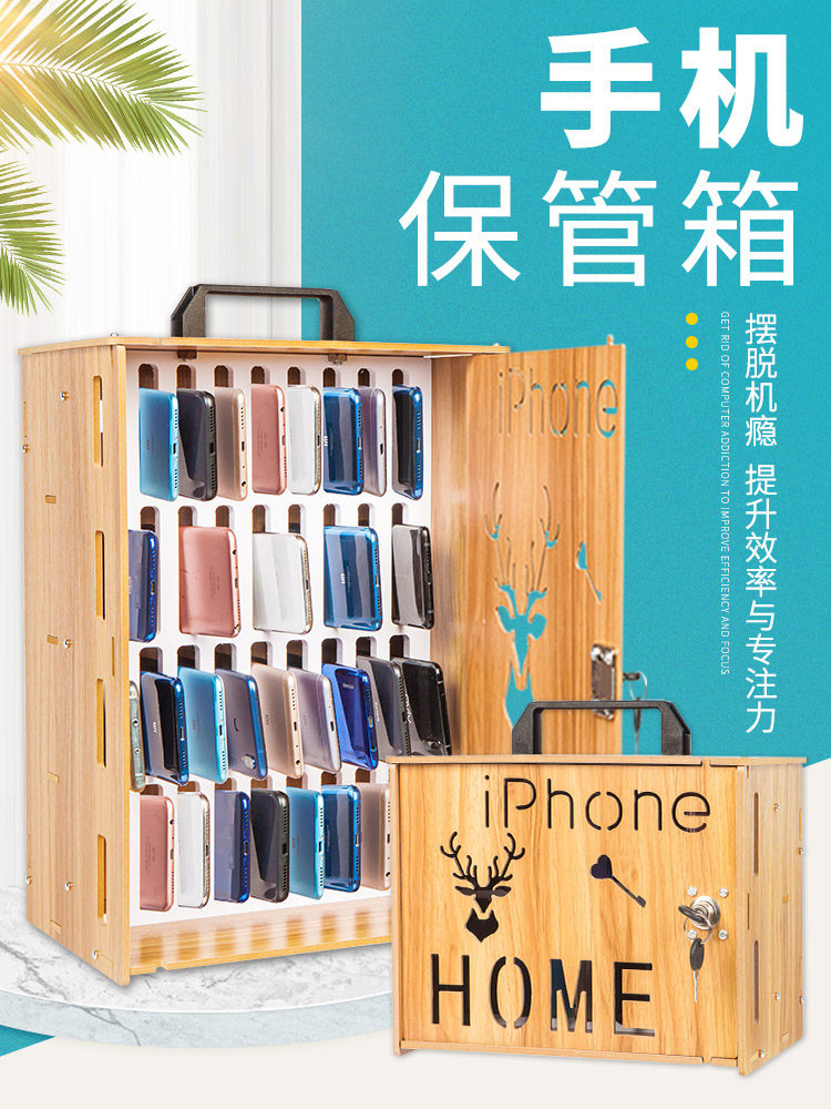 手机安全锁木制学生书包员工储物柜餐厅军队会议储物箱