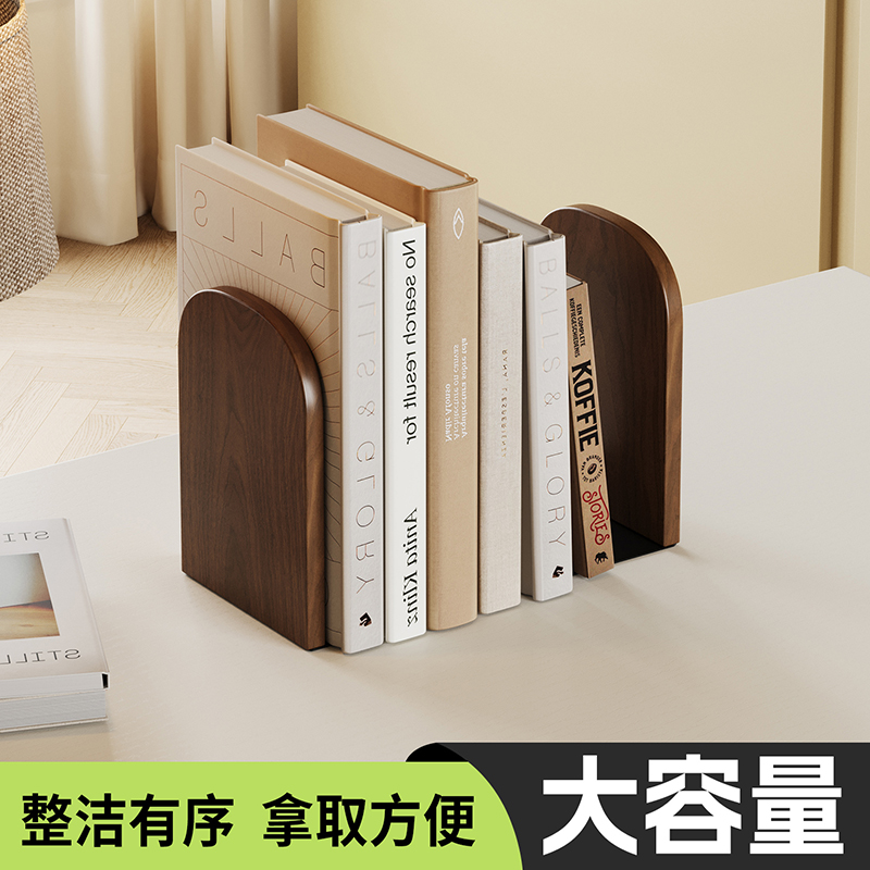 创意书立桌面书本收纳架置物架