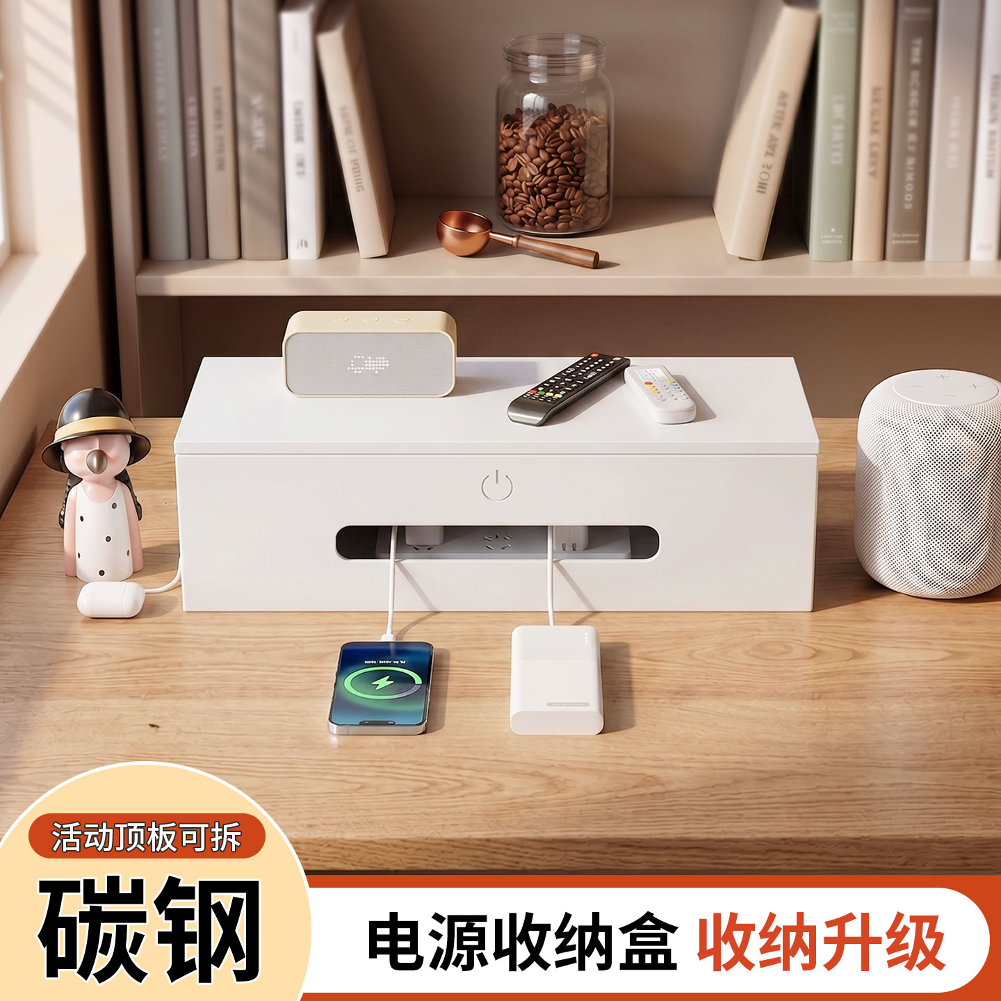 电线收纳盒拆装即用无需组装图片