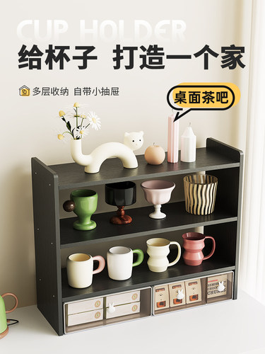 桌面杯架抽屉式办公多层展示架茶杯玻璃咖啡储物架储物架
