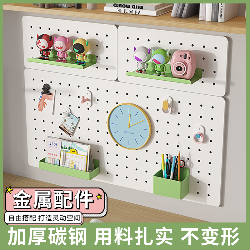 定制洞洞板置物架收纳架