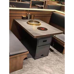 岩板大理石无烟烤肉桌火锅桌电磁炉串串一体商用桌椅卡座沙发定制