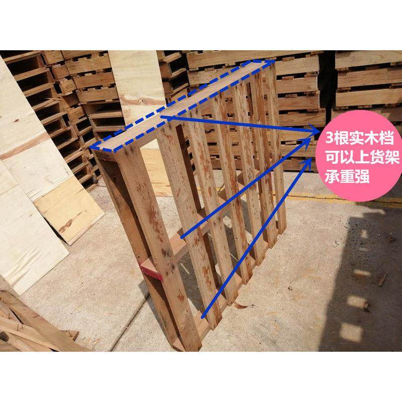 二手木托 托盘1*1米卡板垫仓板100*100cm货架专用托 托盘物流堆高,包装,木托盘,淘宝优惠券,粉丝福利购,淘宝优惠卷
