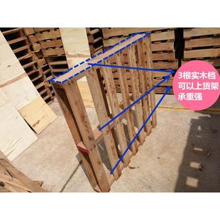 二手木托 托盘1*1米卡板垫仓板100*100cm货架专用托 托盘物流堆高