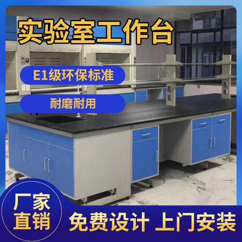 实验室台化试验台全钢PP钢