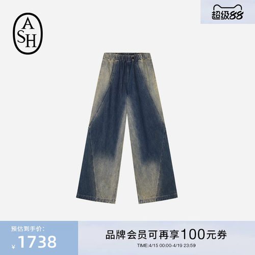 ASH女装春季CRAYON复古水洗牛仔阔腿长裤女牛仔裤