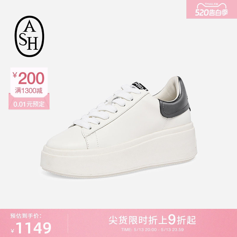【明星同款】ASH女鞋26夏季新款MOBY厚底小白鞋增高休闲板鞋