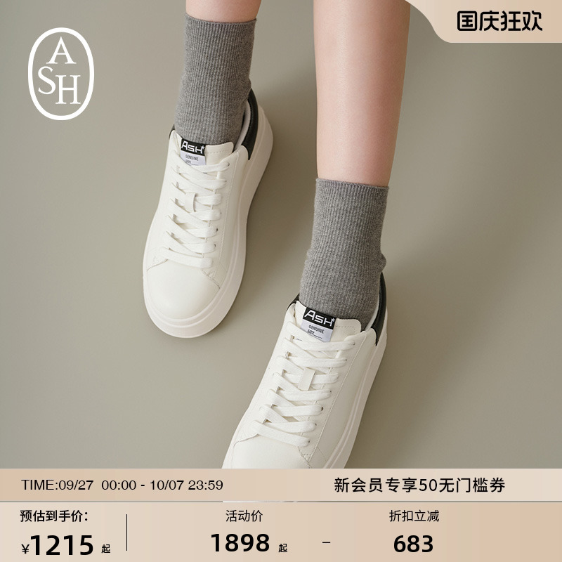 ASH女鞋2025秋季款MOBY极简小白鞋厚底增高休闲鞋
