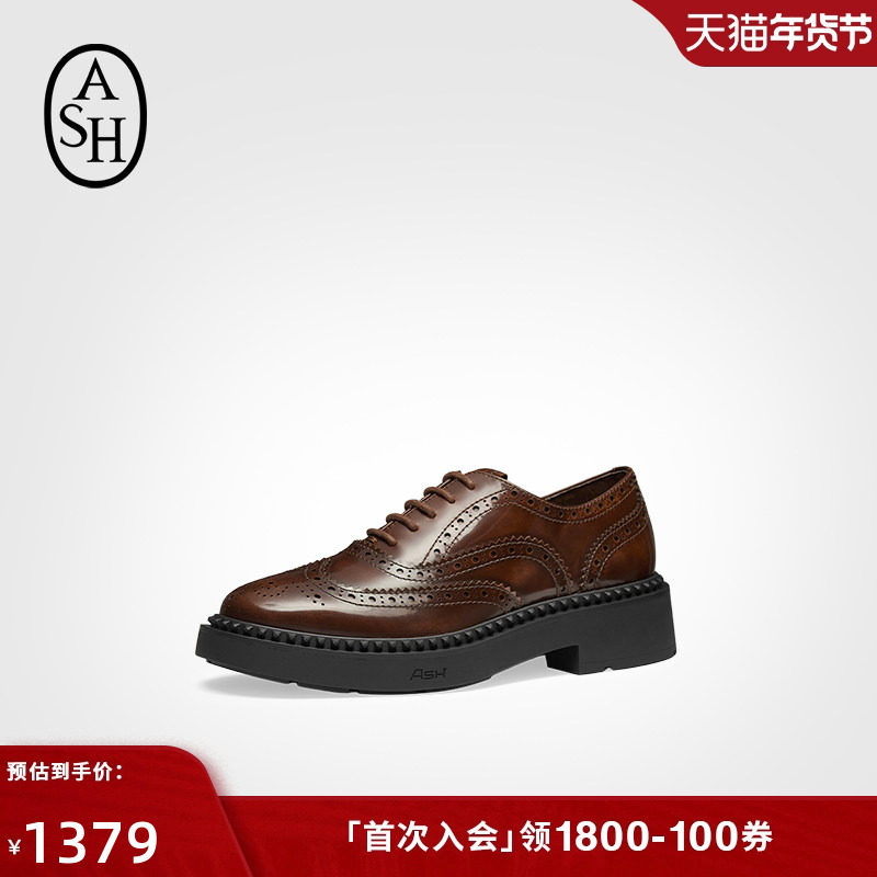 ASH布洛克女鞋秋季MERCER真皮乐福鞋女英伦复古粗跟德比单鞋
