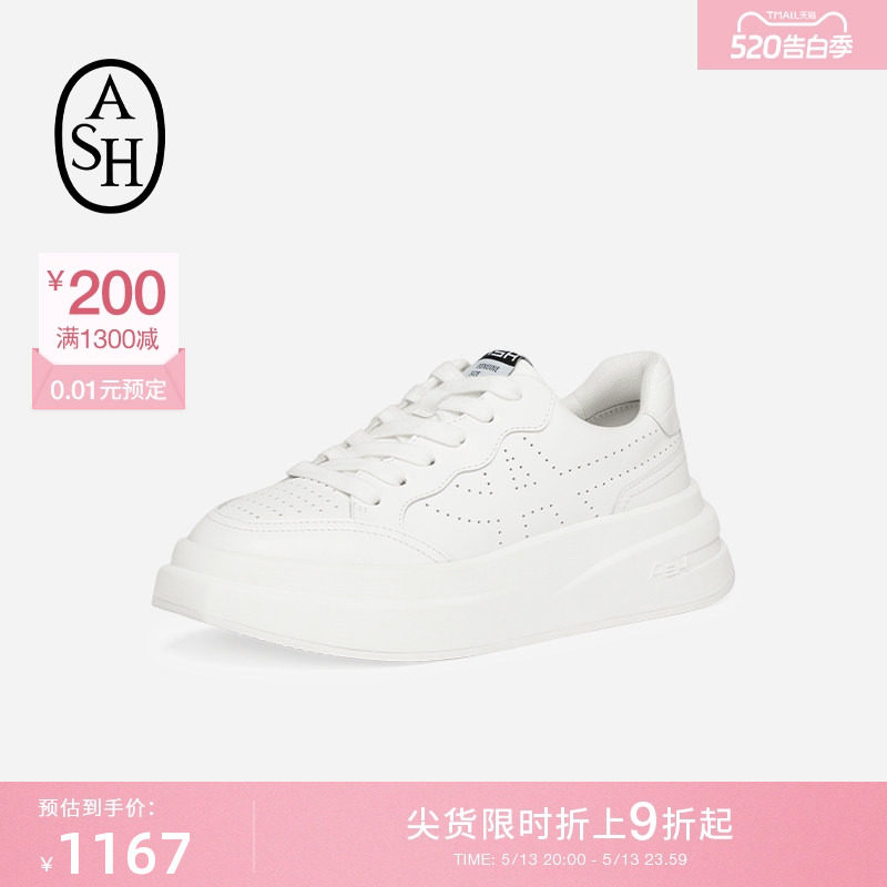 ASH女鞋春季impuls真皮厚底小白鞋增高运动松糕百搭休闲板鞋