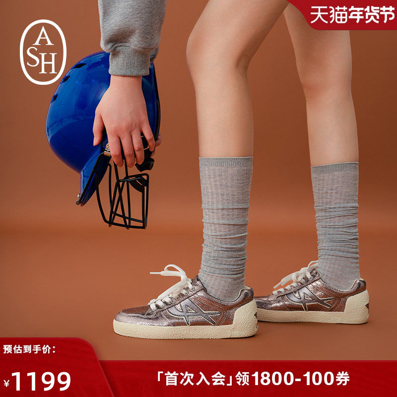 ASH女鞋2025秋季新款NORENE真皮运动休闲系带平底板鞋,女鞋,时尚休闲鞋,淘宝优惠券,粉丝福利购,淘宝优惠卷