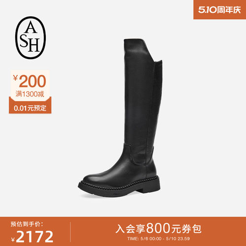 ASH女靴秋冬款MAXIM真皮及膝长靴女粗跟骑士靴高筒时装靴潮