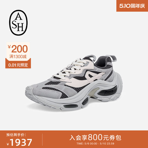 ASH女鞋春季DYNAMIC拼色厚底复古老爹鞋增高休闲运动鞋