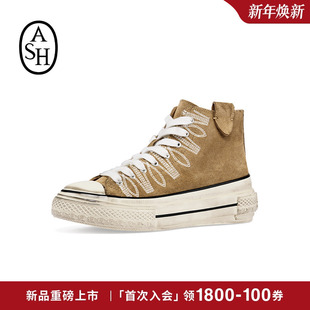 圆头厚底高帮鞋 RUSTY深口舒适百搭硫化鞋 2026春夏新款 ASH女鞋