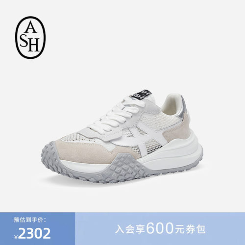 ASH网面老爹鞋系列增高