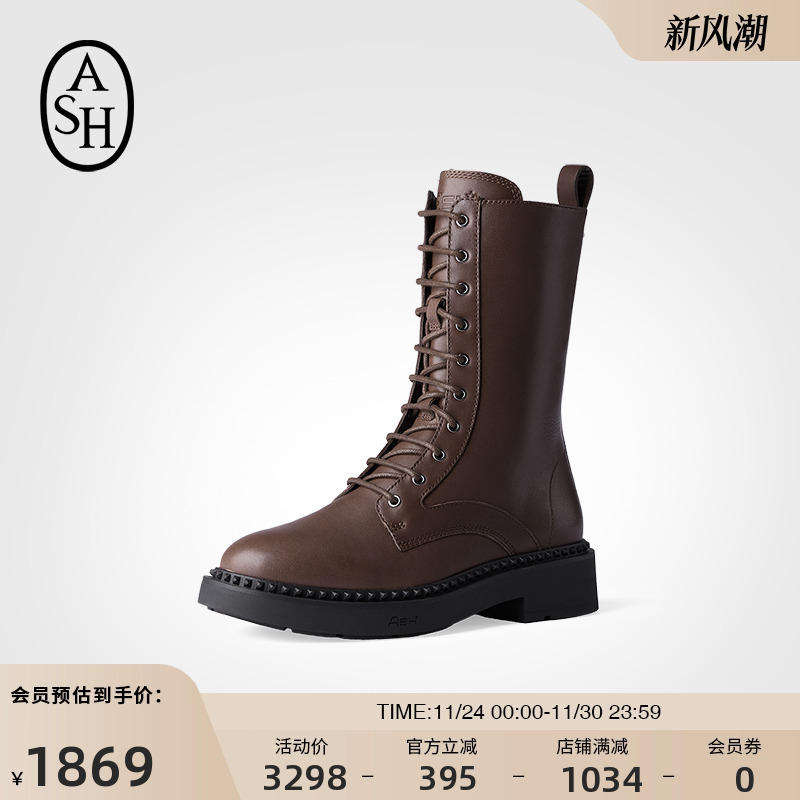 ASH秋冬款女鞋MARLIN真皮马丁靴