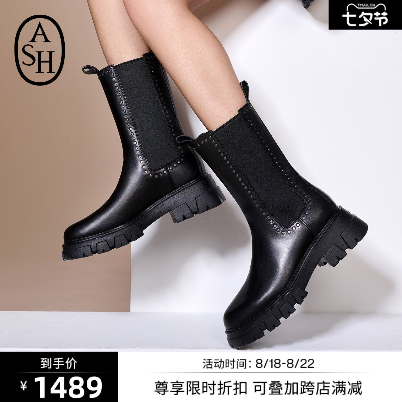 ASH女鞋白色马丁靴LYNN烟囱靴中筒增高白色切尔西靴高性价比高么？