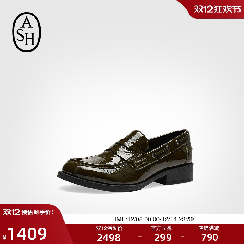 ASH女鞋秋冬新款RUSTY中跟乐福鞋