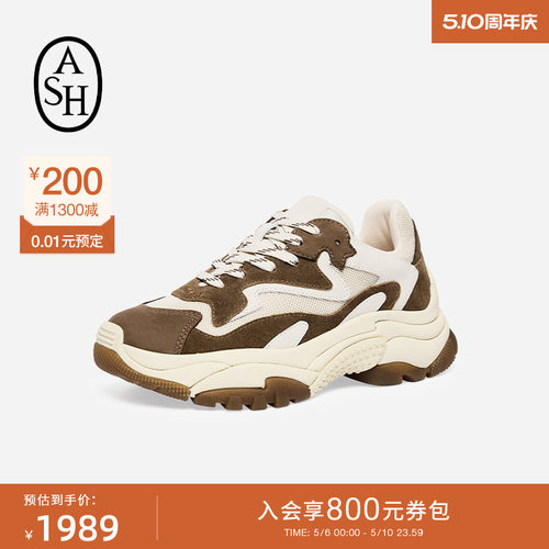 ASH女鞋26夏季新款Addict老爹鞋潮流厚底增高复古休闲运动鞋