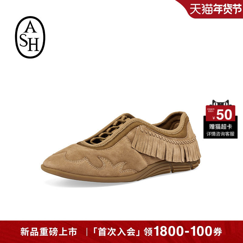 ASH女鞋2026春夏新款MARIE运动低帮薄底德训鞋女圆头深口单鞋,女鞋,德训鞋,淘宝优惠券,粉丝福利购,淘宝优惠卷