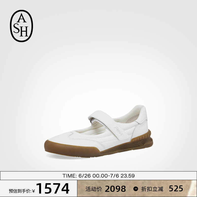 ASH女鞋2025春夏新款PURE真皮魔术贴浅口单鞋女平底运动休闲鞋潮