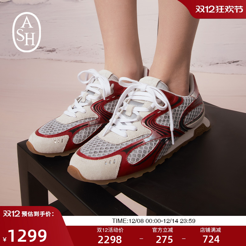 ASH巧克力色麂皮拼接网面厚底鞋