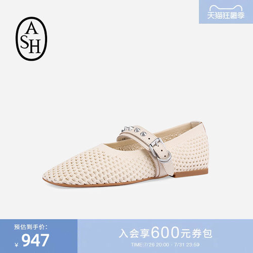 ASH女鞋26夏新款BIJOUX渔网芭蕾舞休闲网鞋女透气网面浅口单鞋