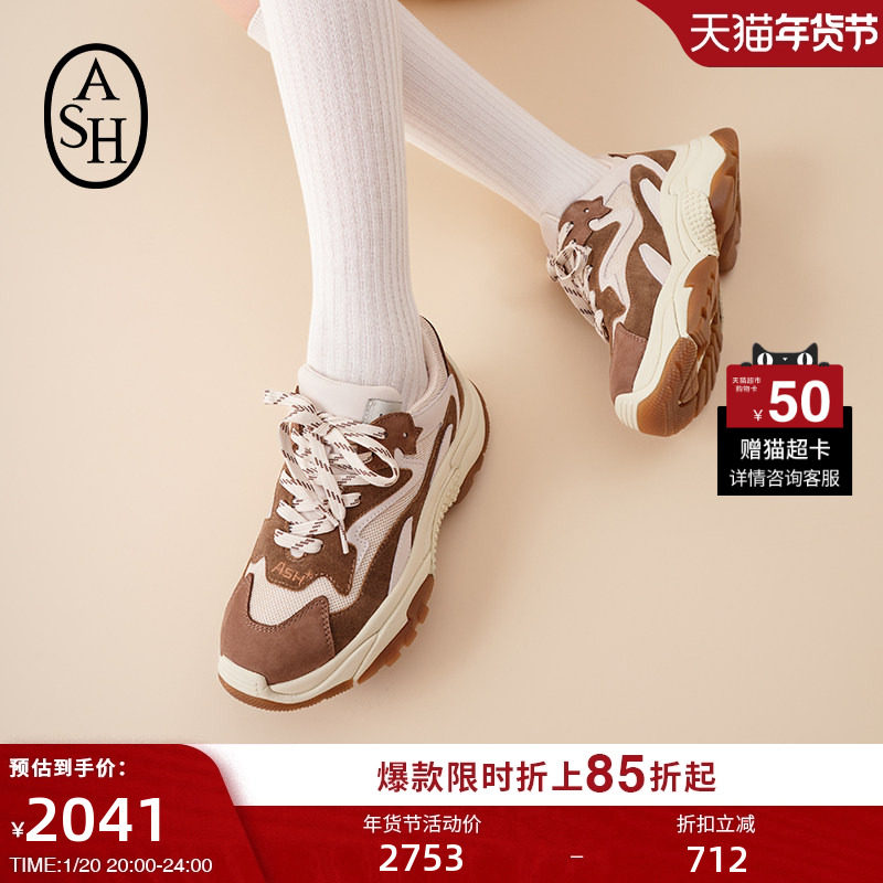 ASH女鞋2025秋季新款Addict老爹鞋潮流厚底增高复古休闲运动鞋,女鞋,老爹鞋,淘宝优惠券,粉丝福利购,淘宝优惠卷