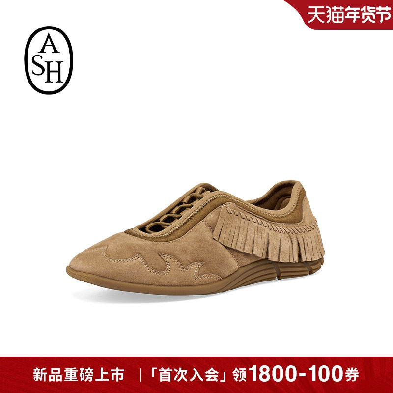 ASH女鞋2026春夏新款MARIE运动低帮薄底德训鞋女圆头深口单鞋,女鞋,德训鞋,淘宝优惠券,粉丝福利购,淘宝优惠卷