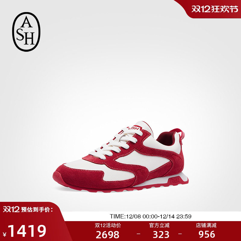 ASH2025拼色百搭德训鞋