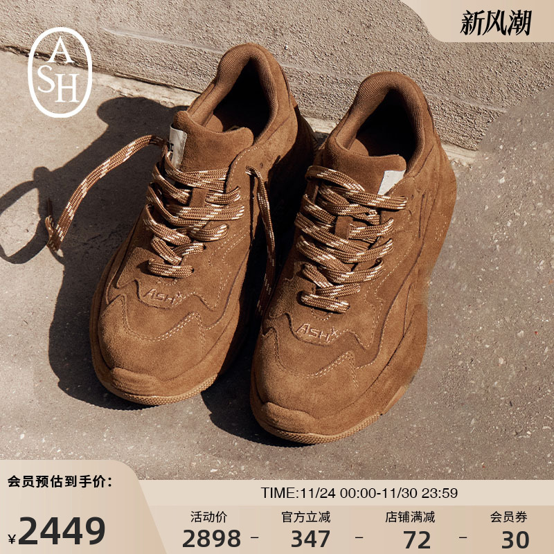 ASH女鞋2025秋季新款Addict厚底老爹鞋增高休闲系带真皮运动鞋