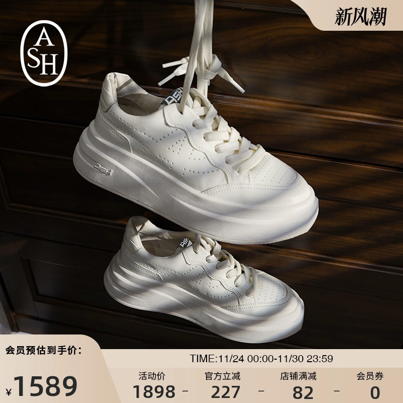 ash女鞋IMPULS系列时尚厚底