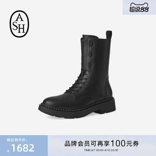 ASH女靴秋冬MISTY真皮马丁靴厚底圆头拉链短筒机车靴