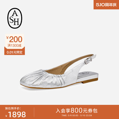 ASH女鞋26夏季新款BIBI真皮休闲女方头平底一脚蹬时装凉鞋