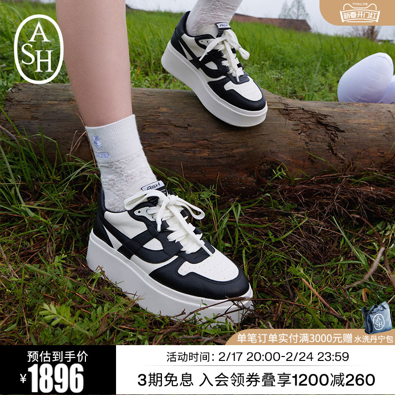 ASH女鞋新款MATCH撞色厚底单鞋小个子增高小白鞋休闲鞋熊猫鞋