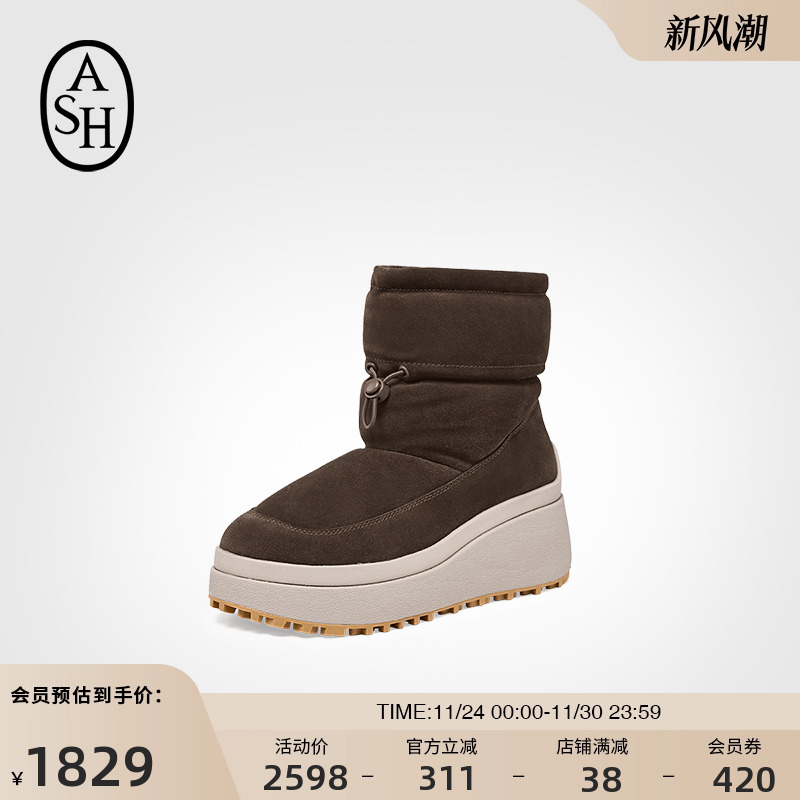 ASH女靴2025秋冬新款OXMO雪地靴女圆头休闲百搭套筒厚底增高短靴