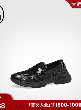 ASH女鞋2025秋季ROMIE BIS真皮乐福鞋厚底一脚蹬休闲运动单鞋