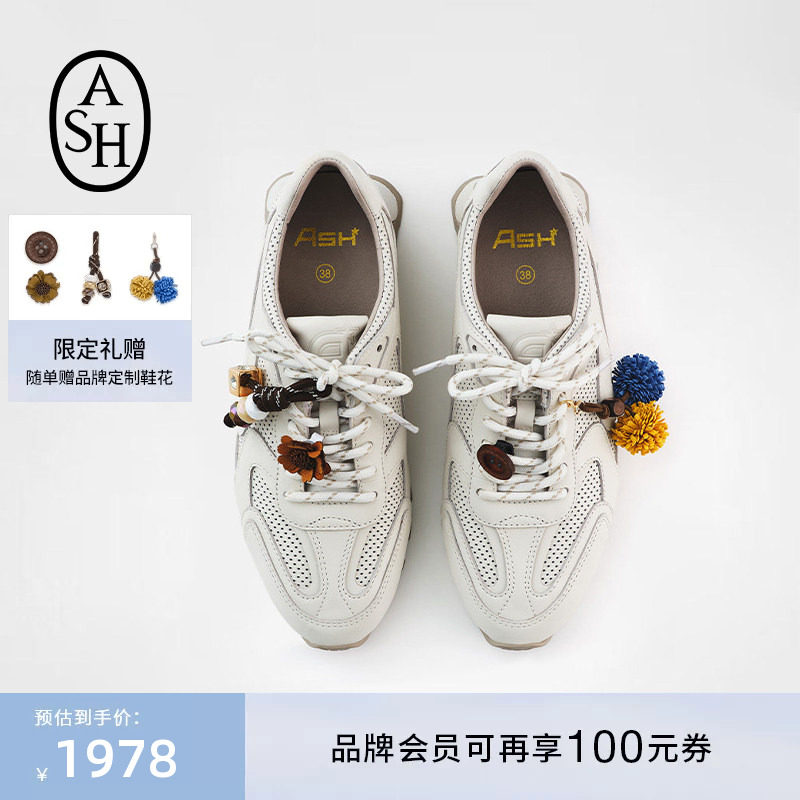 ASH女鞋26春夏新款KASAR运动低帮透气薄底德训鞋女圆头休闲板鞋